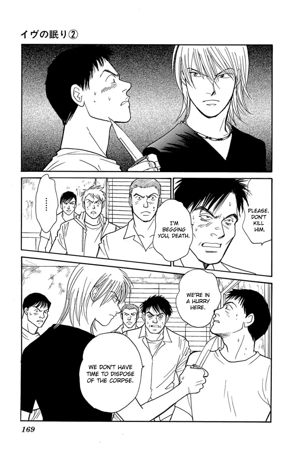 Eve no Nemuri Chapter 7 page 28 - Chapter 7