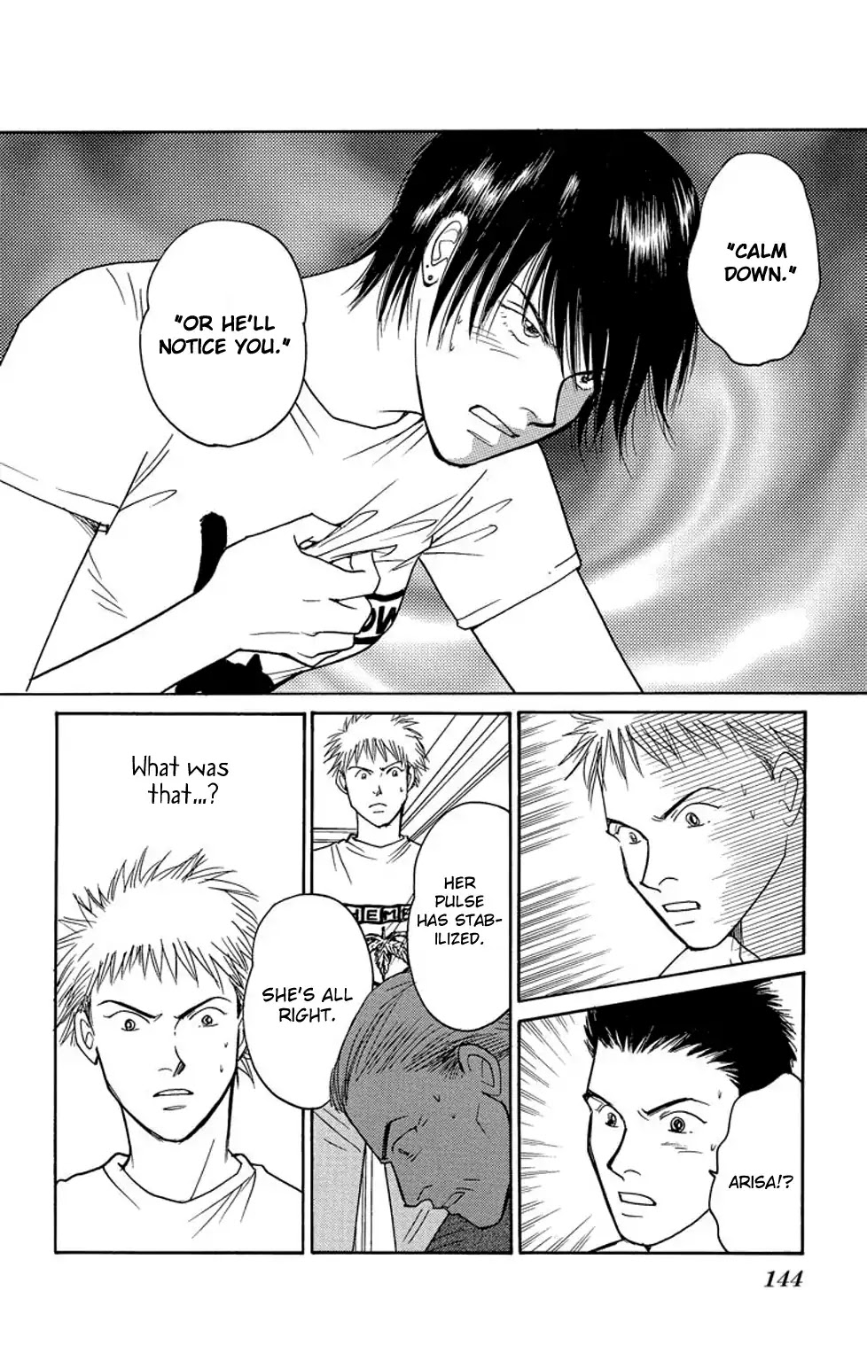 Eve no Nemuri Chapter 7 page 3 - Chapter 7