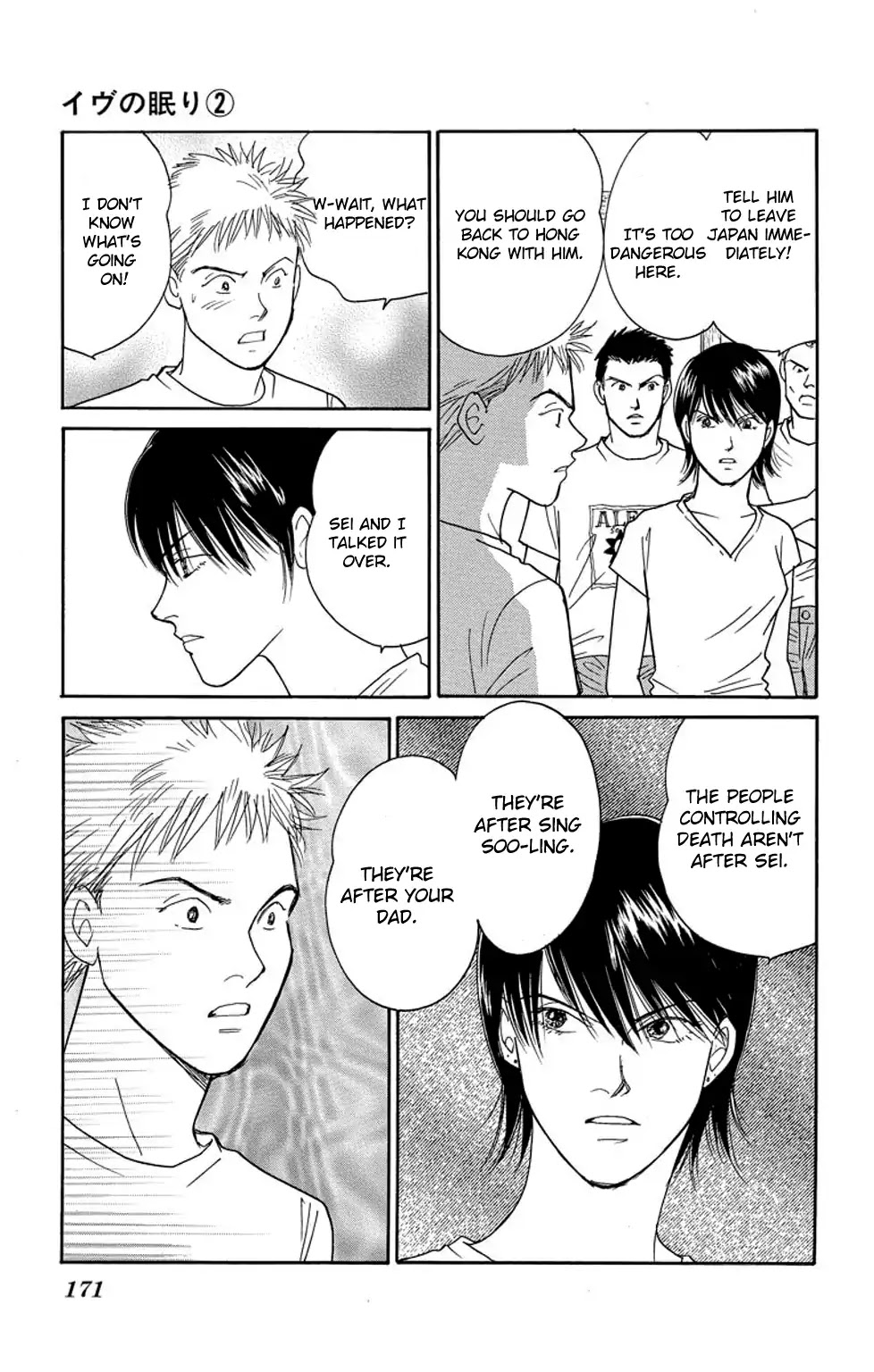 Eve no Nemuri Chapter 7 page 30 - Chapter 7
