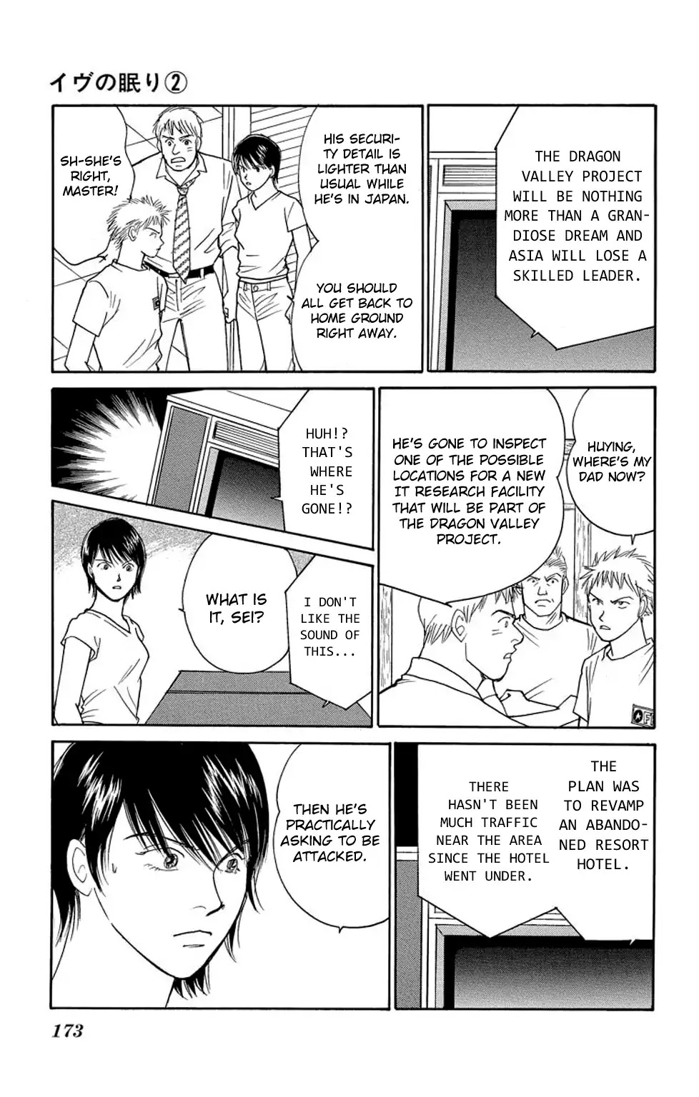 Eve no Nemuri Chapter 7 page 32 - Chapter 7