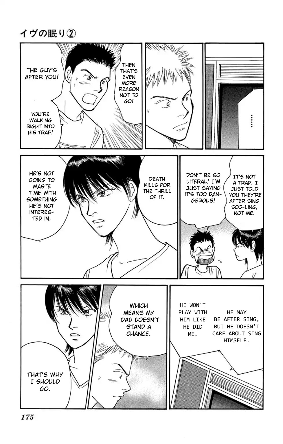 Eve no Nemuri Chapter 7 page 34 - Chapter 7