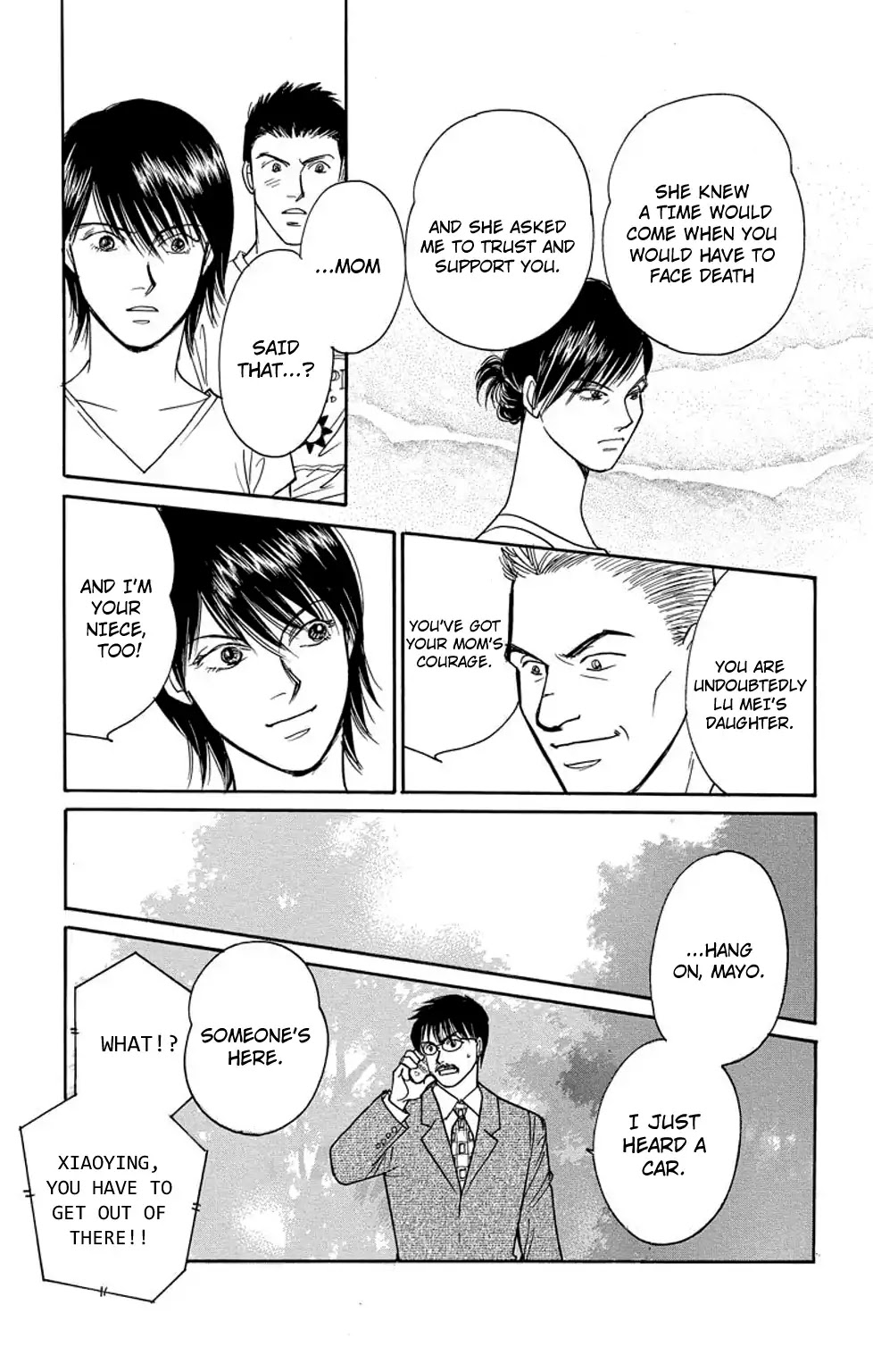 Eve no Nemuri Chapter 7 page 36 - Chapter 7