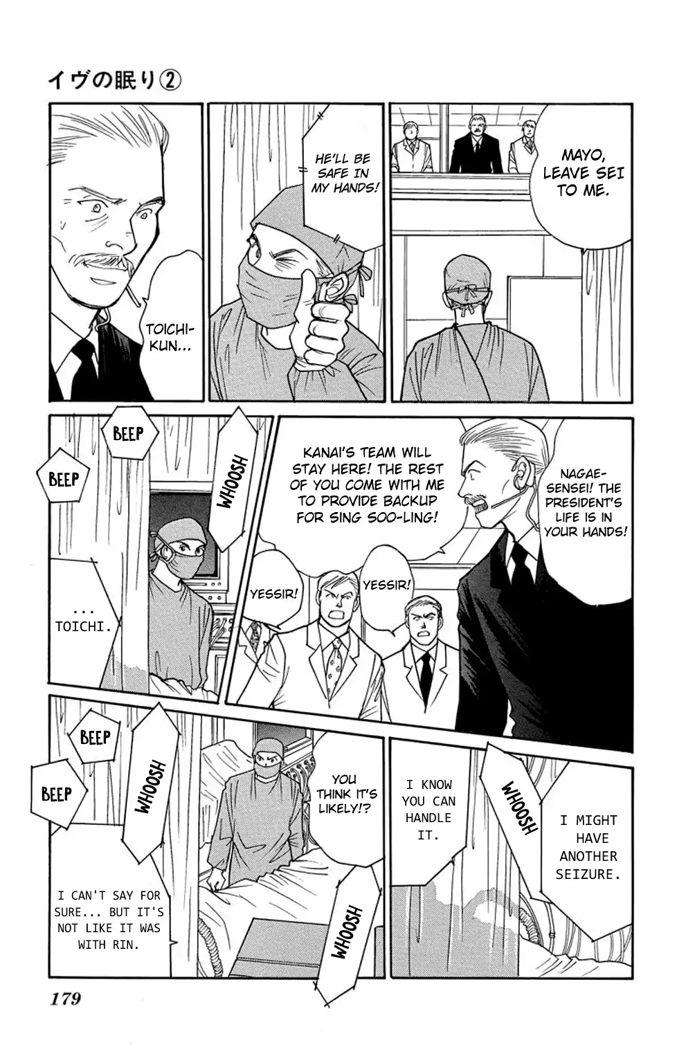Eve no Nemuri Chapter 7 page 38 - Chapter 7
