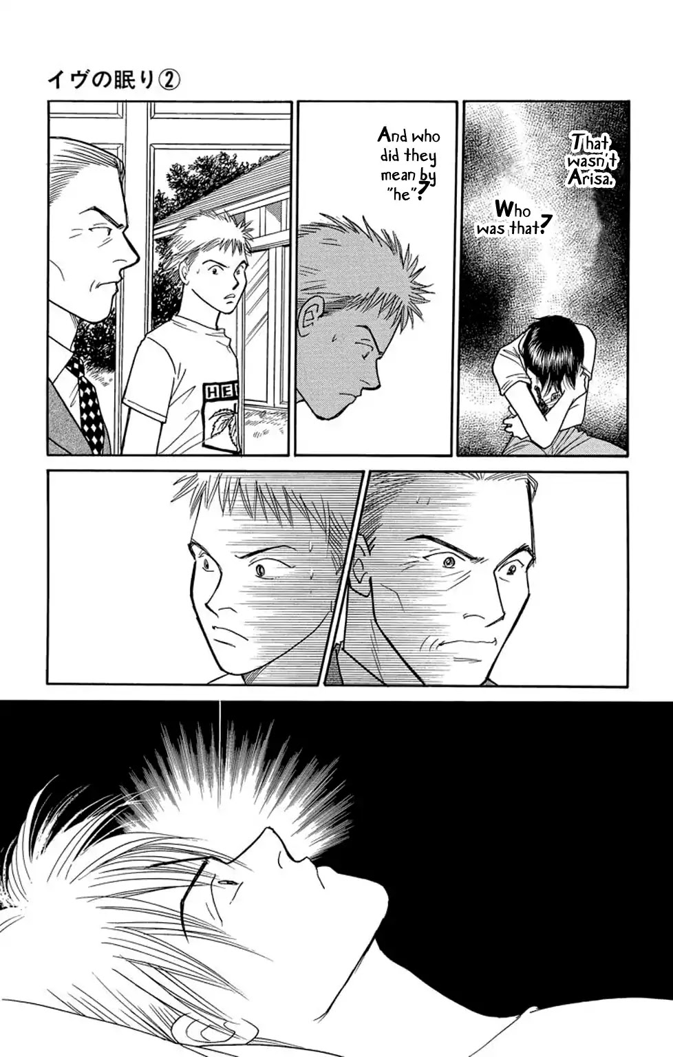 Eve no Nemuri Chapter 7 page 4 - Chapter 7