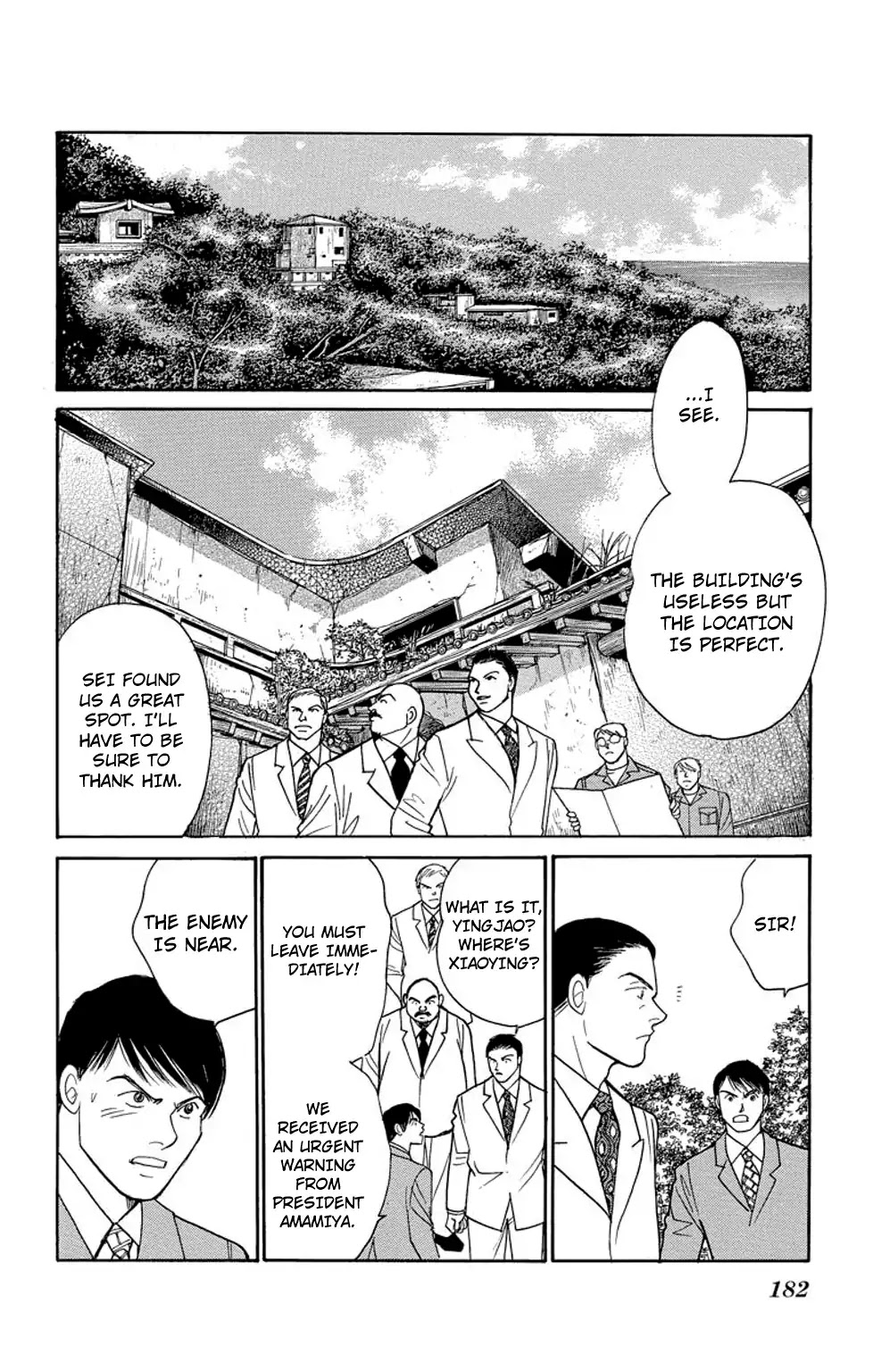 Eve no Nemuri Chapter 7 page 41 - Chapter 7