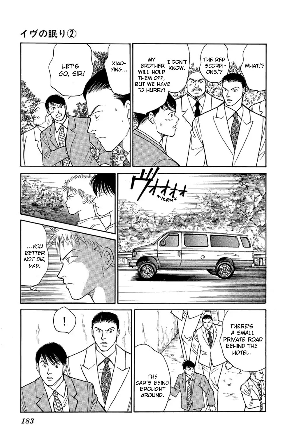 Eve no Nemuri Chapter 7 page 42 - Chapter 7