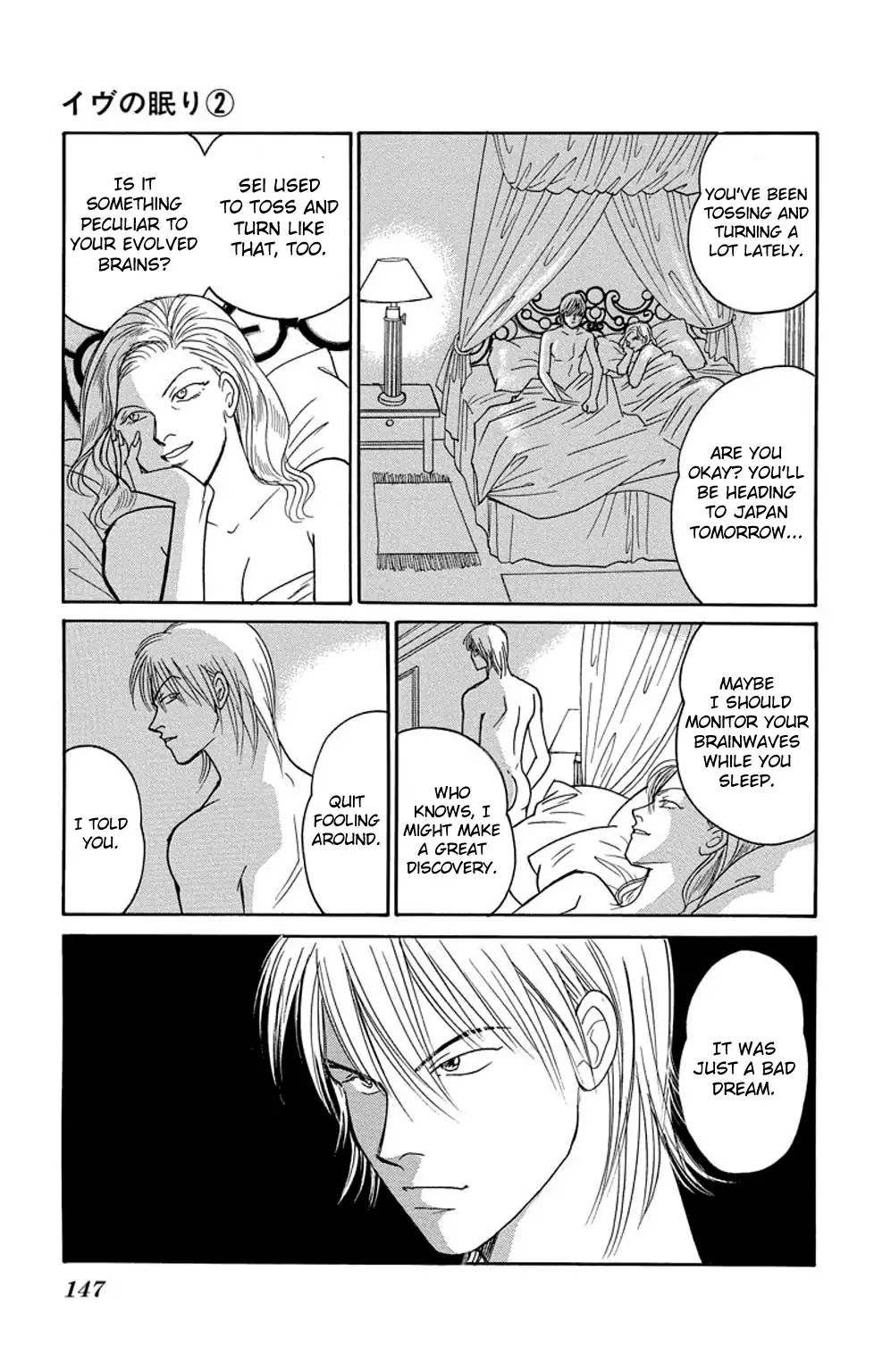 Eve no Nemuri Chapter 7 page 6 - Chapter 7