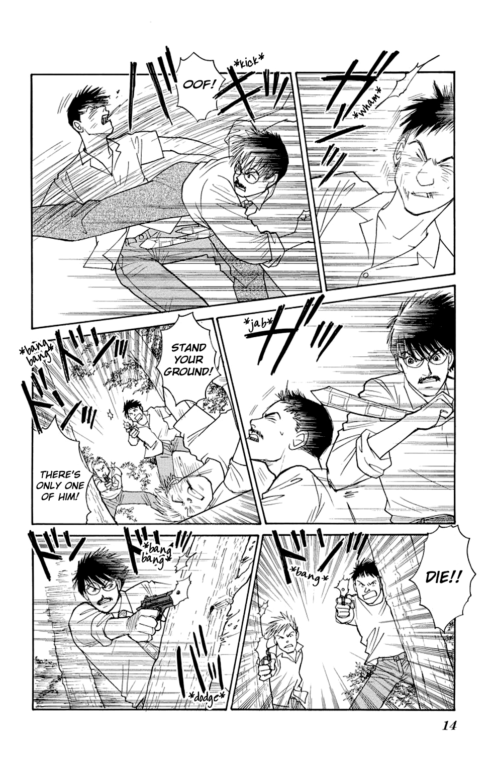 Eve no Nemuri Chapter 8 page 13 - Chapter 8