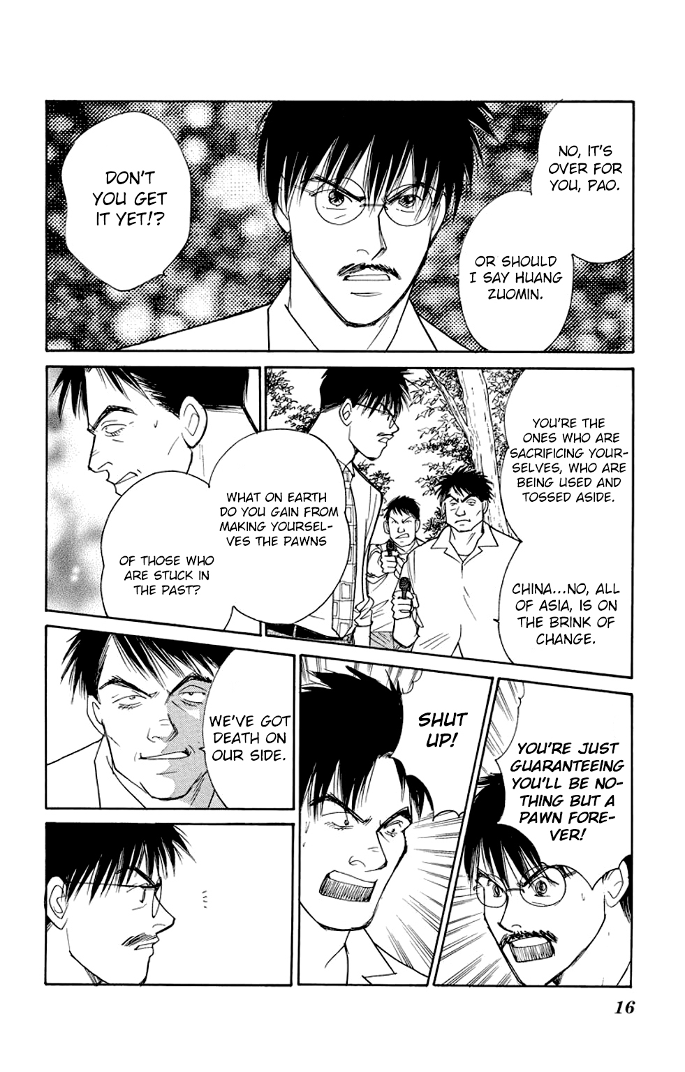 Eve no Nemuri Chapter 8 page 15 - Chapter 8