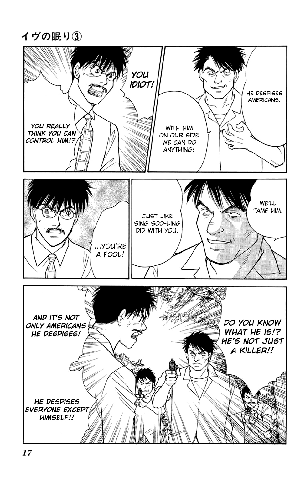 Eve no Nemuri Chapter 8 page 16 - Chapter 8