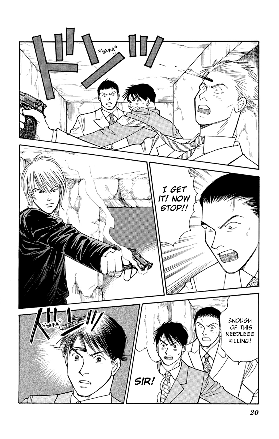 Eve no Nemuri Chapter 8 page 19 - Chapter 8