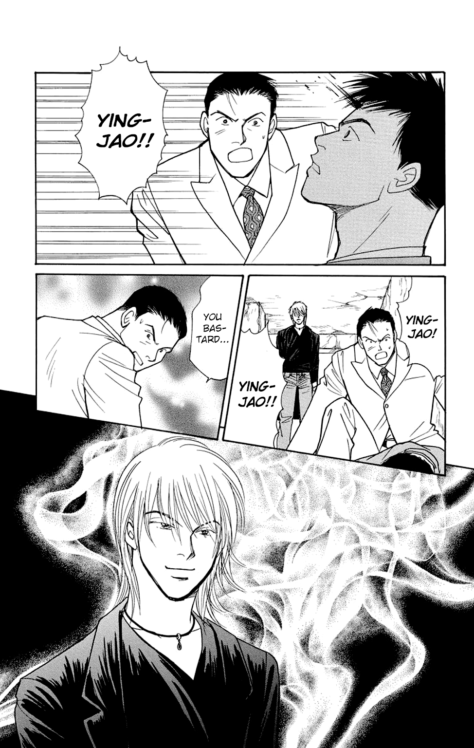 Eve no Nemuri Chapter 8 page 20 - Chapter 8