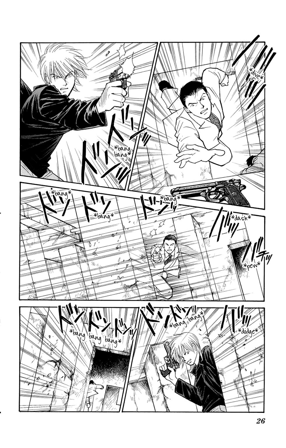 Eve no Nemuri Chapter 8 page 25 - Chapter 8