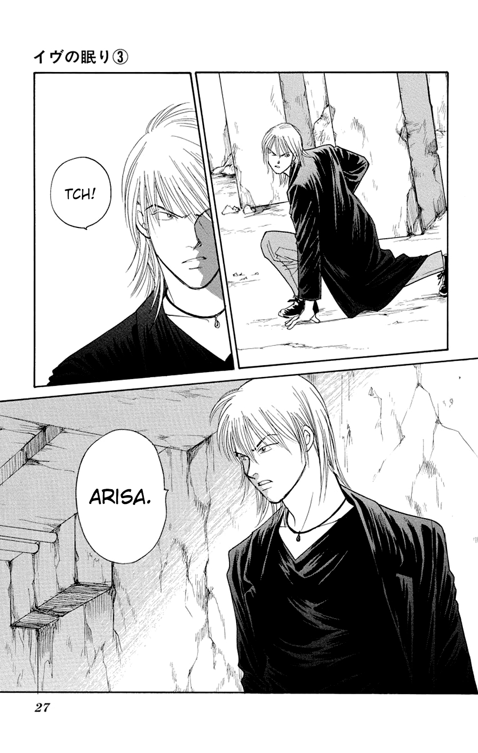 Eve no Nemuri Chapter 8 page 26 - Chapter 8