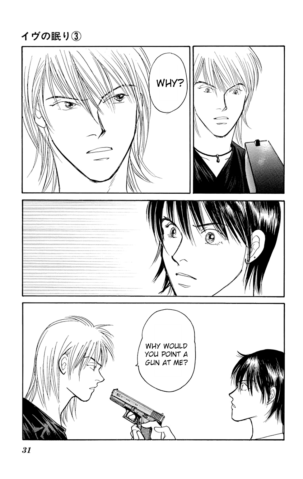 Eve no Nemuri Chapter 8 page 30 - Chapter 8
