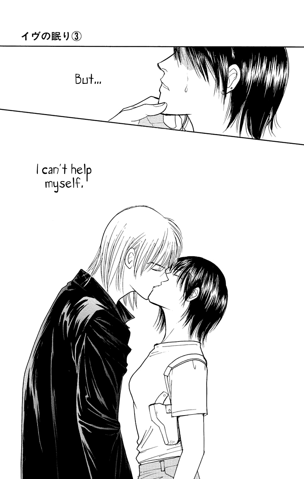 Eve no Nemuri Chapter 8 page 34 - Chapter 8
