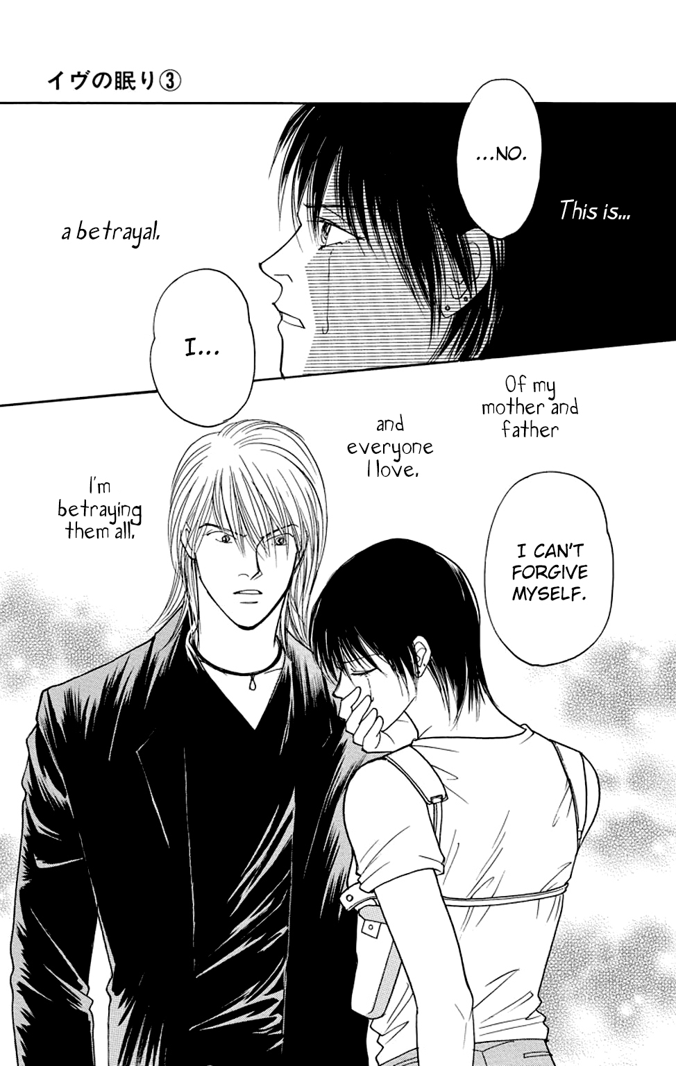 Eve no Nemuri Chapter 8 page 36 - Chapter 8