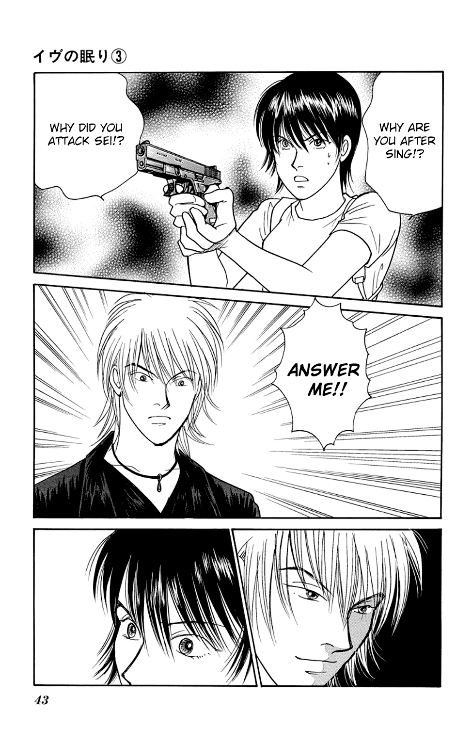 Eve no Nemuri Chapter 8 page 42 - Chapter 8