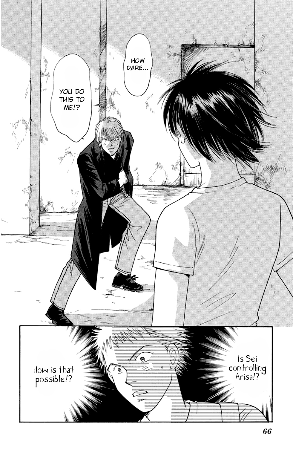 Eve no Nemuri Chapter 9 page 19 - Chapter 9