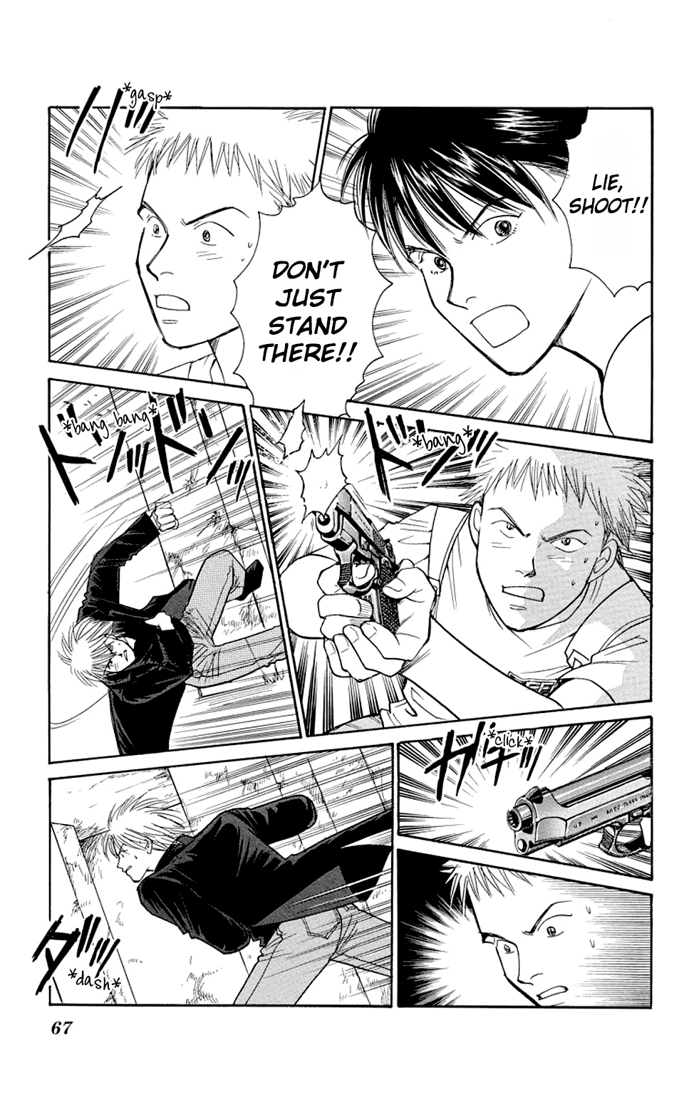 Eve no Nemuri Chapter 9 page 20 - Chapter 9