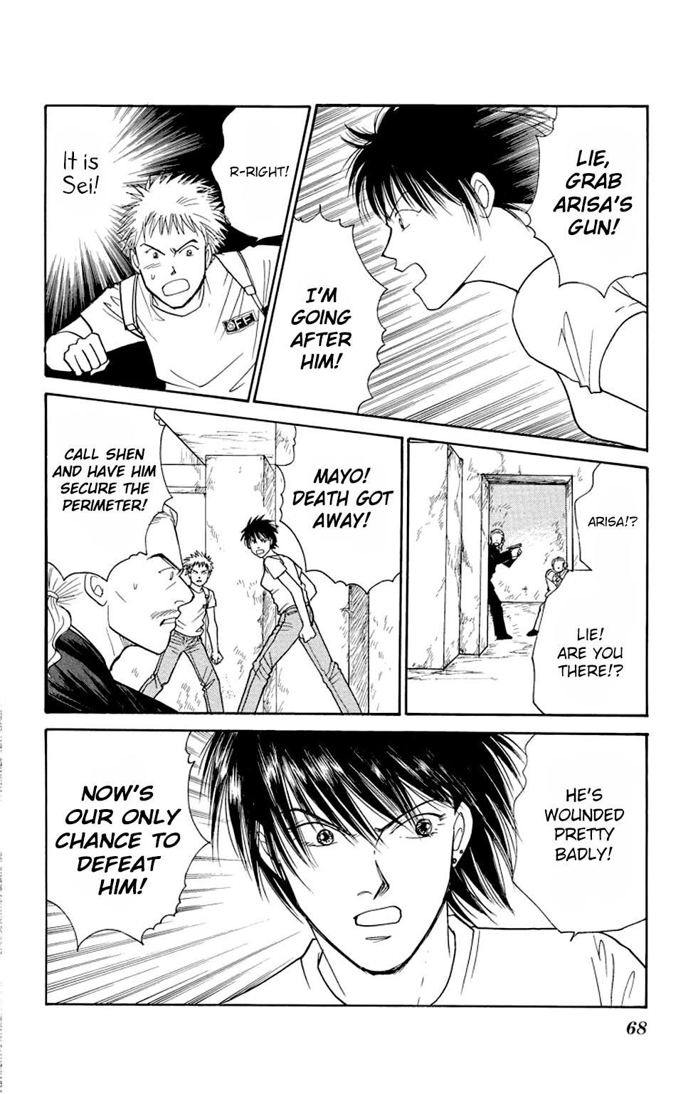 Eve no Nemuri Chapter 9 page 21 - Chapter 9
