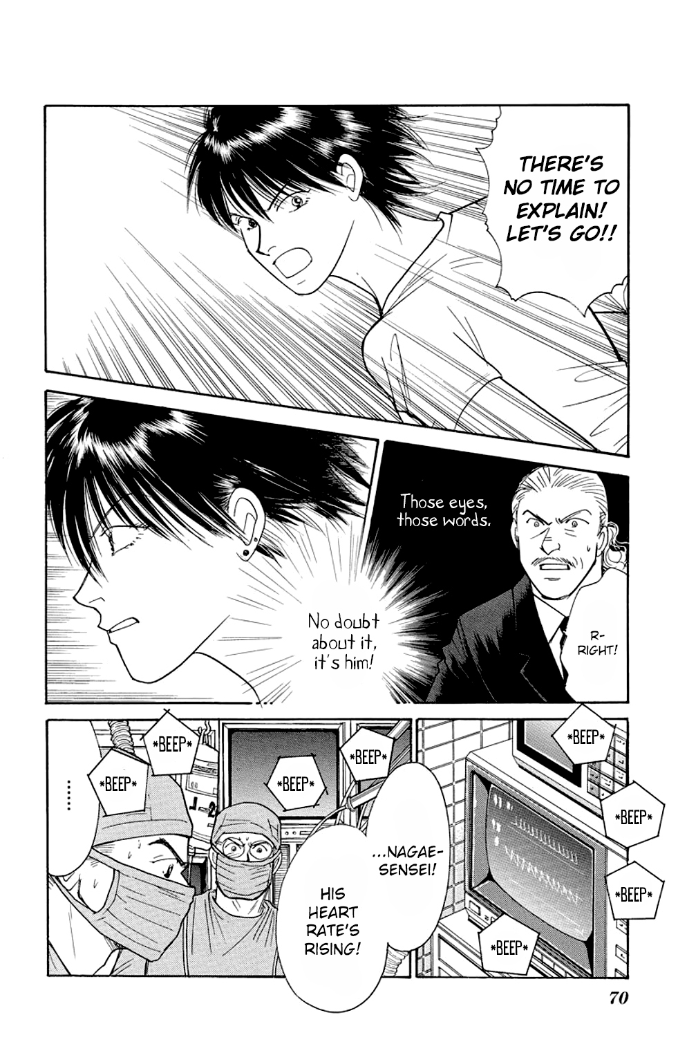 Eve no Nemuri Chapter 9 page 23 - Chapter 9