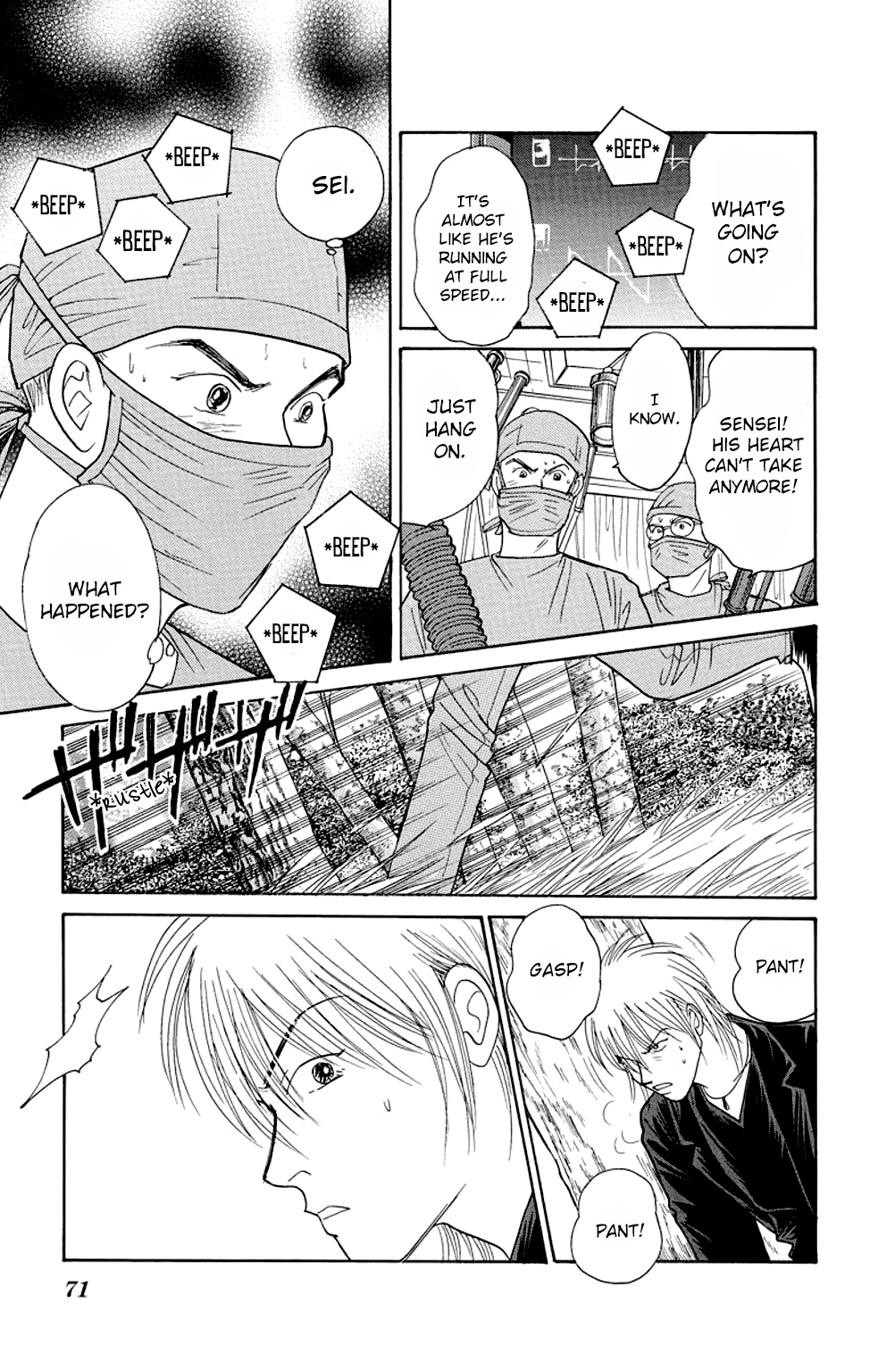 Eve no Nemuri Chapter 9 page 24 - Chapter 9