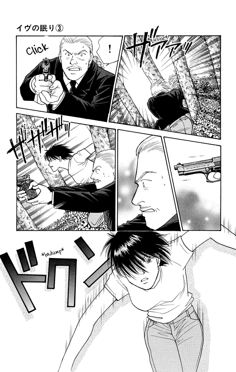 Eve no Nemuri Chapter 9 page 28 - Chapter 9