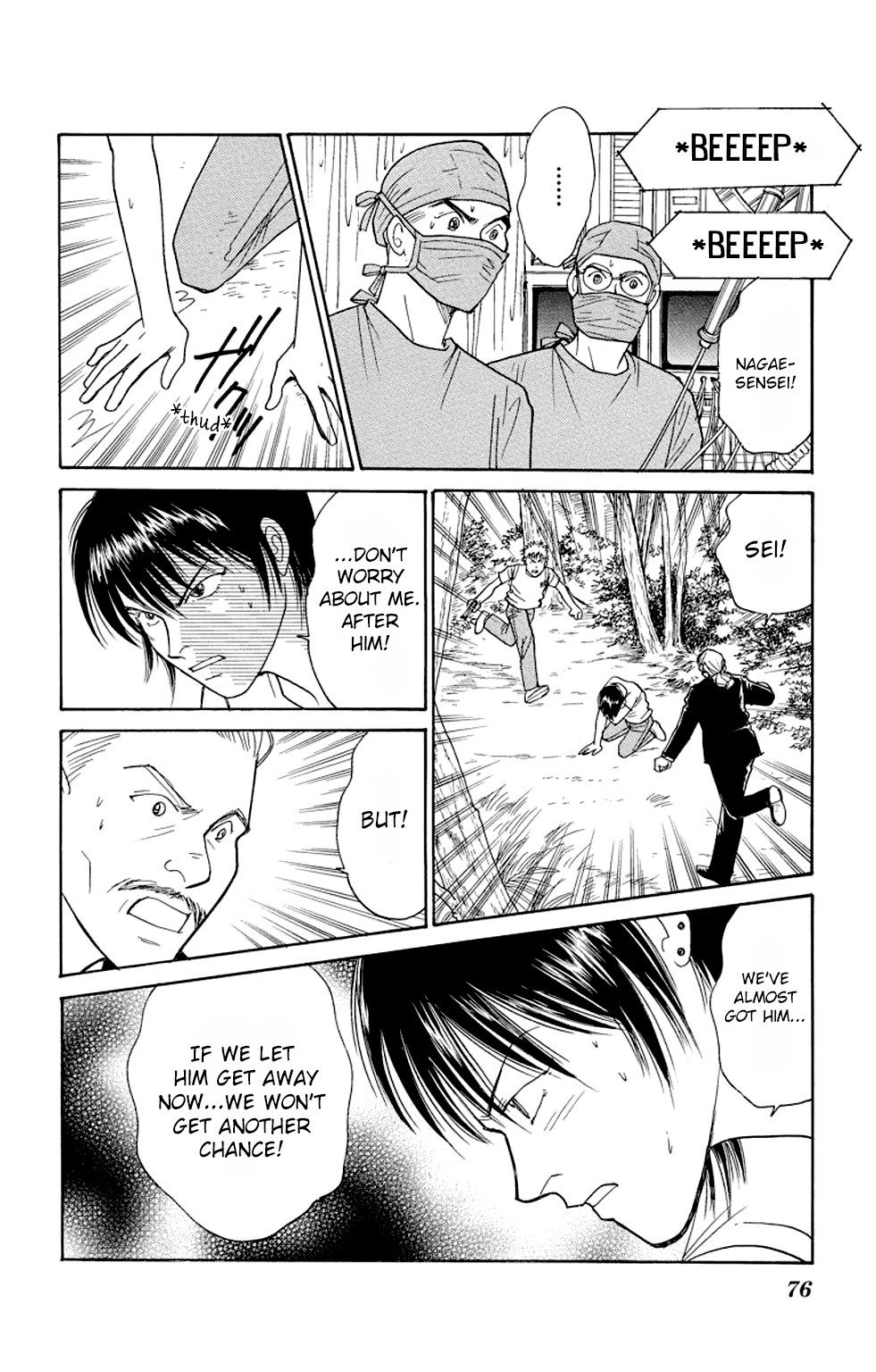Eve no Nemuri Chapter 9 page 29 - Chapter 9