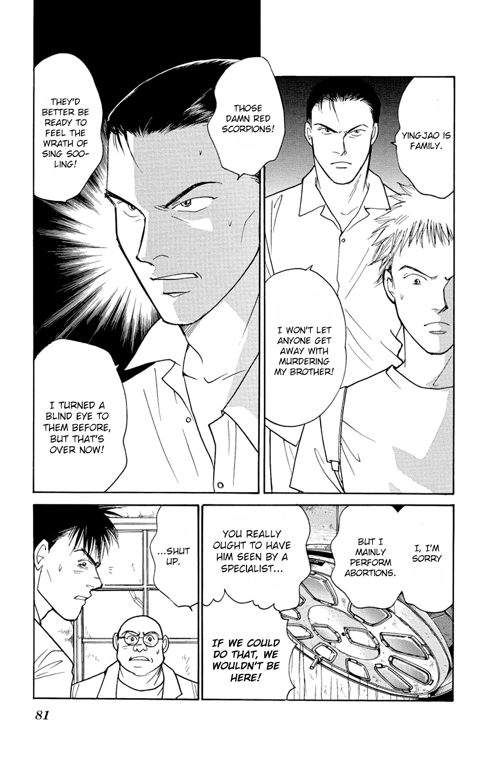 Eve no Nemuri Chapter 9 page 34 - Chapter 9