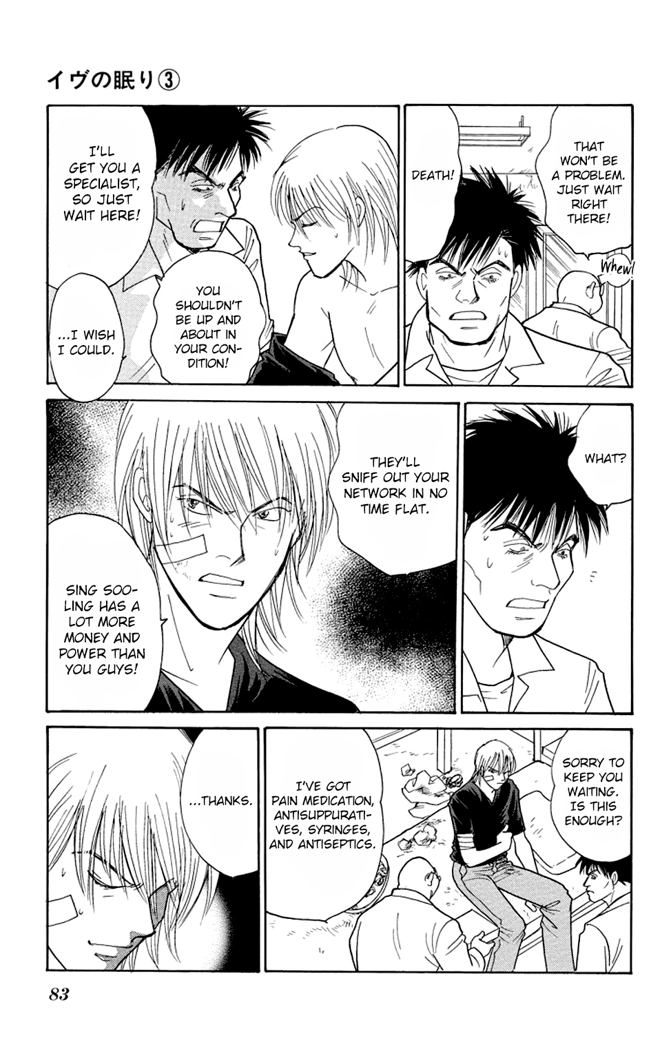 Eve no Nemuri Chapter 9 page 36 - Chapter 9