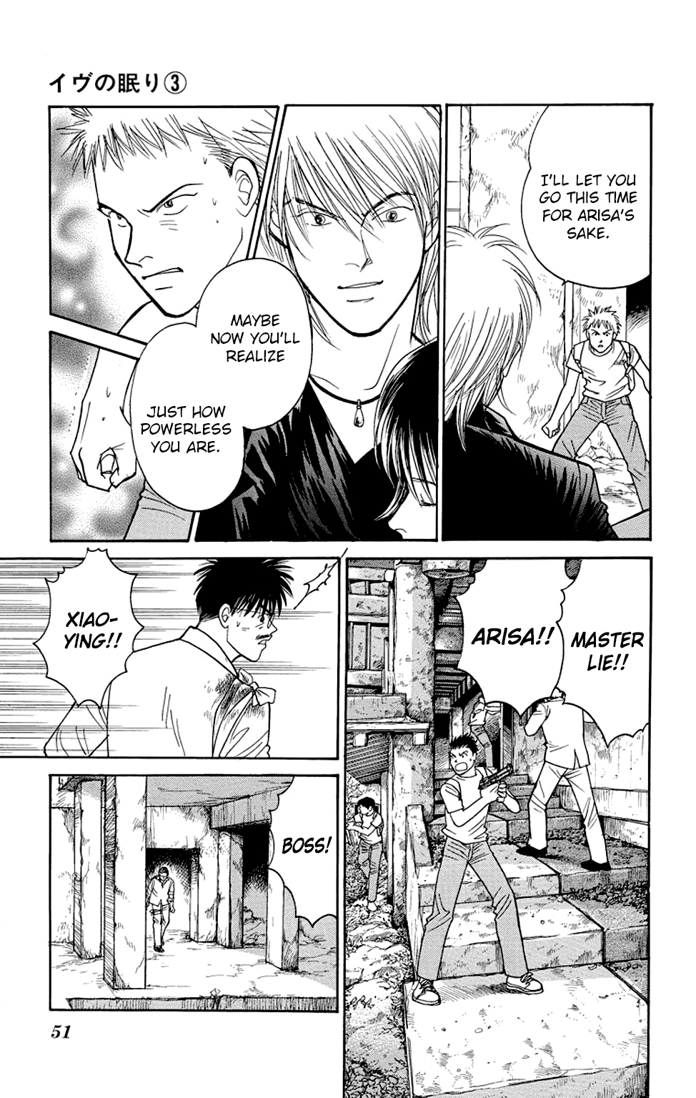 Eve no Nemuri Chapter 9 page 4 - Chapter 9