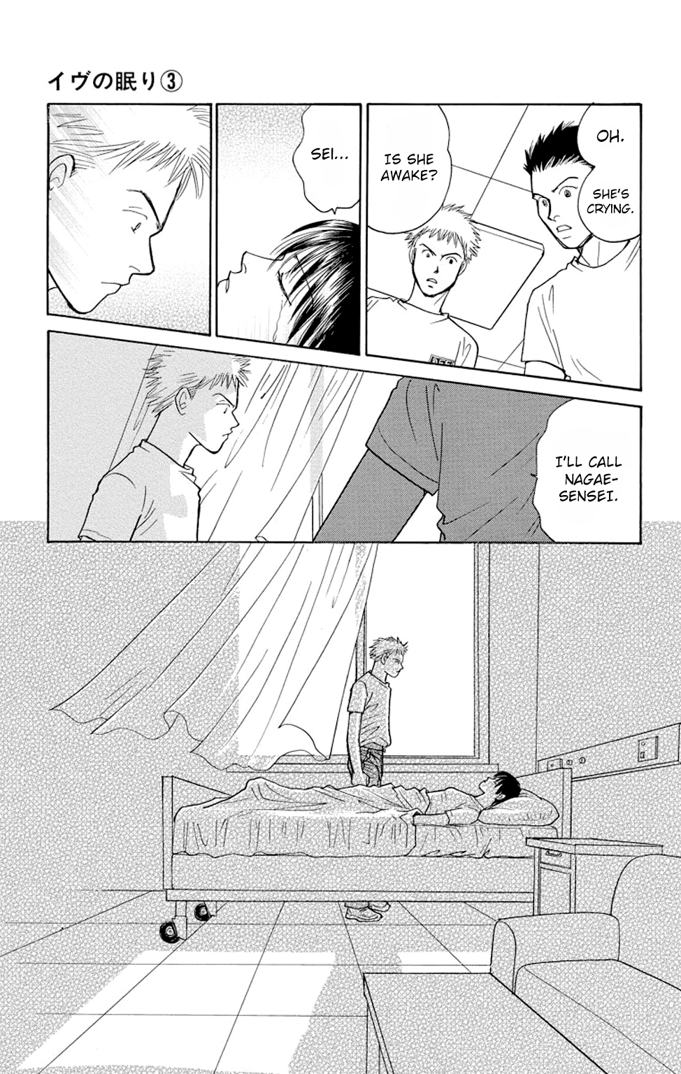 Eve no Nemuri Chapter 9 page 48 - Chapter 9