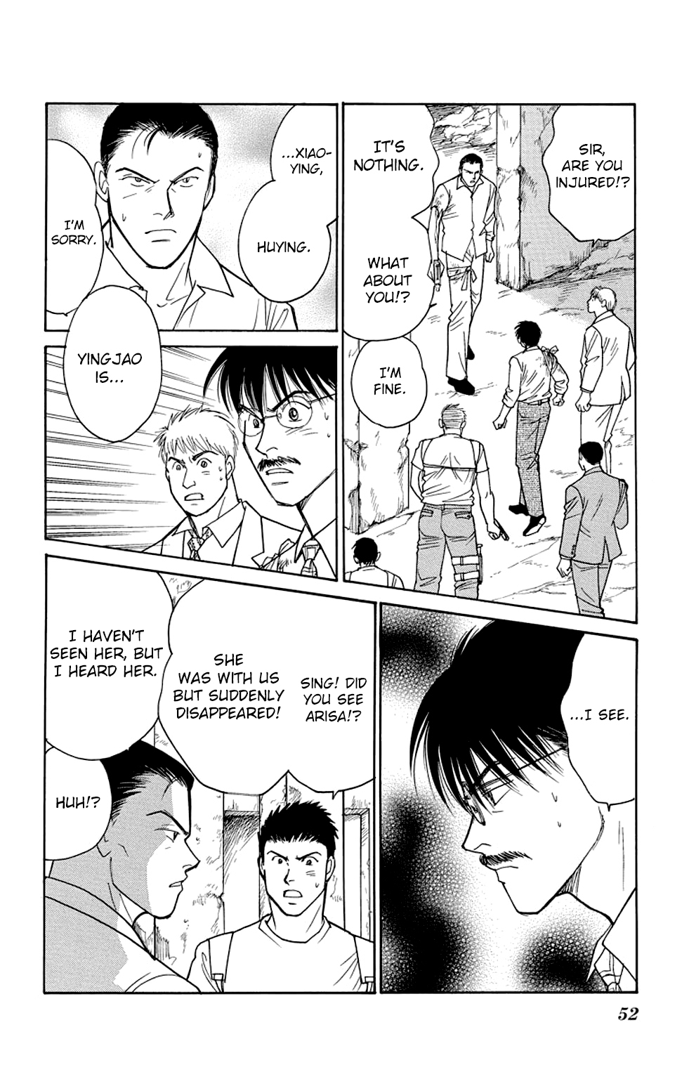 Eve no Nemuri Chapter 9 page 5 - Chapter 9