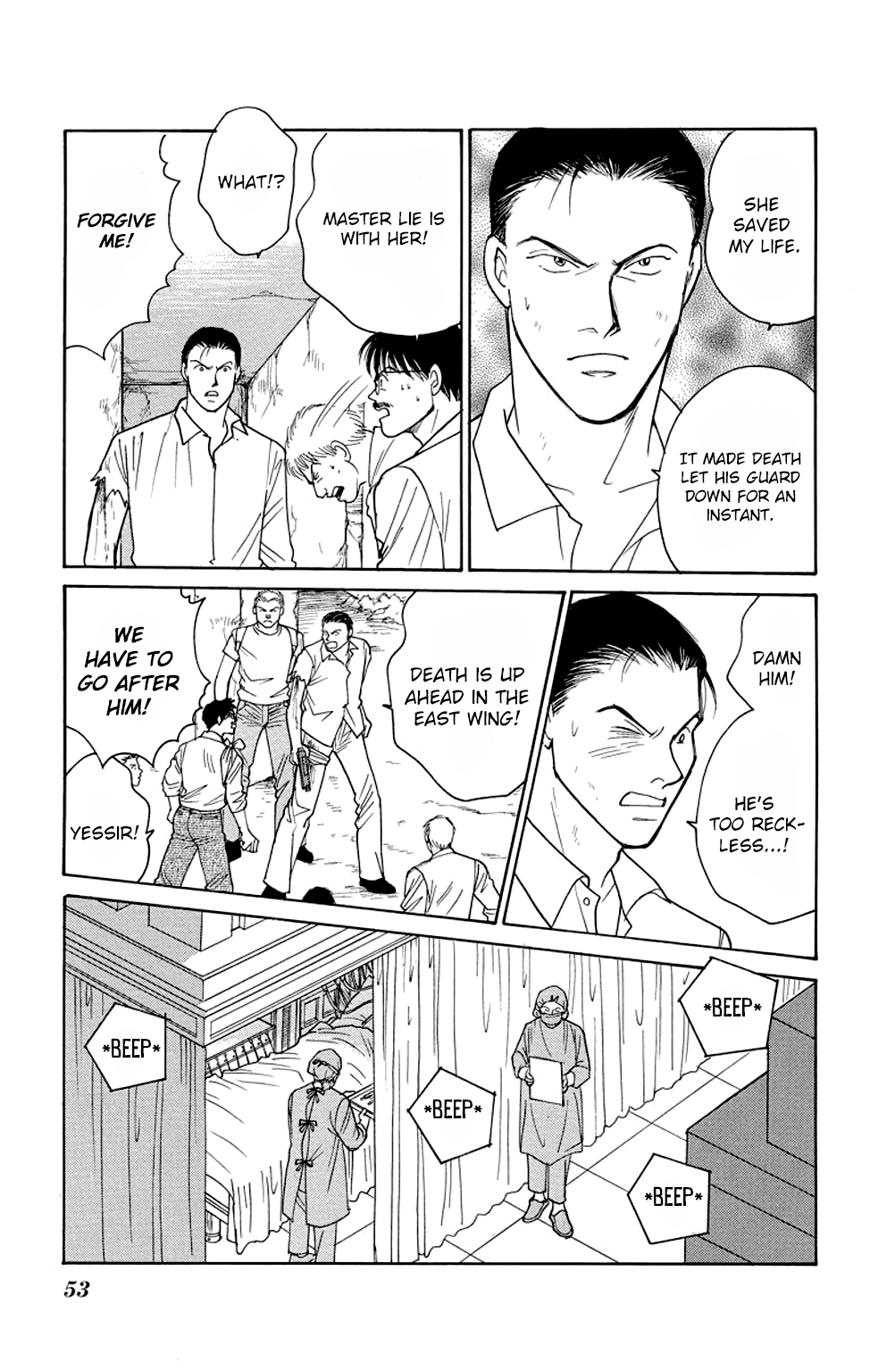 Eve no Nemuri Chapter 9 page 6 - Chapter 9
