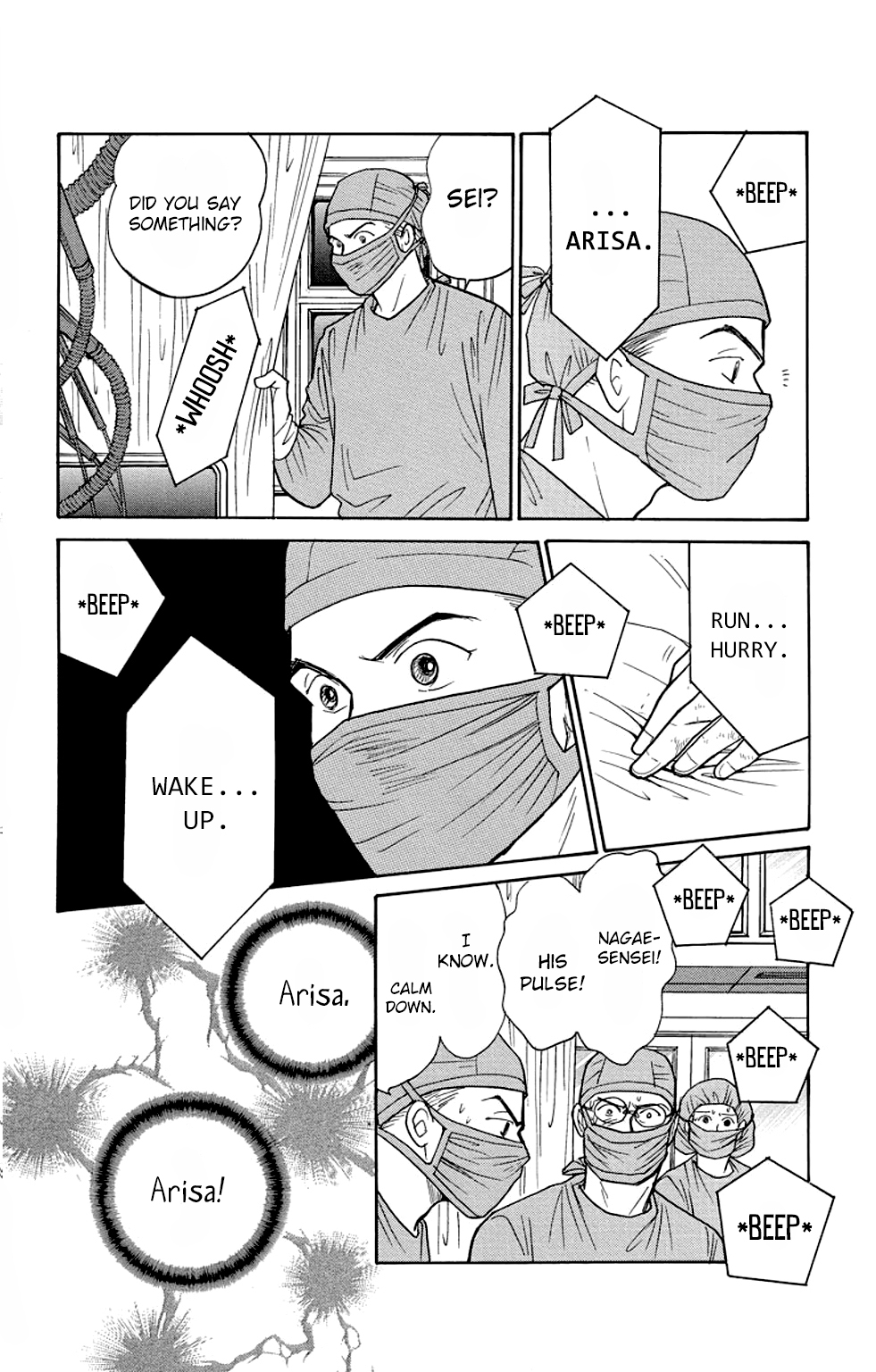 Eve no Nemuri Chapter 9 page 7 - Chapter 9