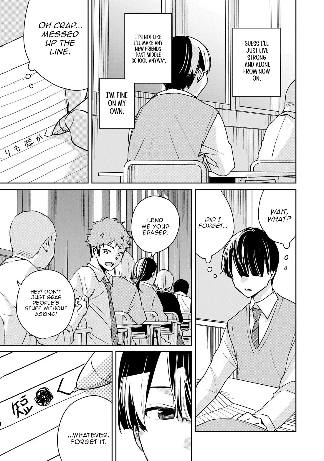 Even a Parakeet Wants to Experience Youth Chapter 1 page 10 - Chapter 1