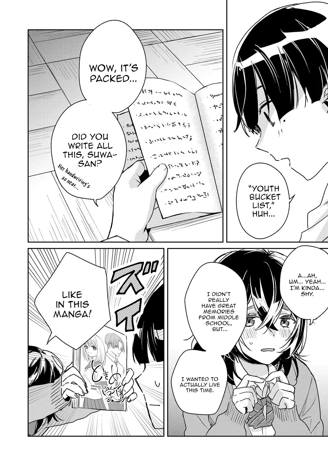 Even a Parakeet Wants to Experience Youth Chapter 1 page 17 - Chapter 1