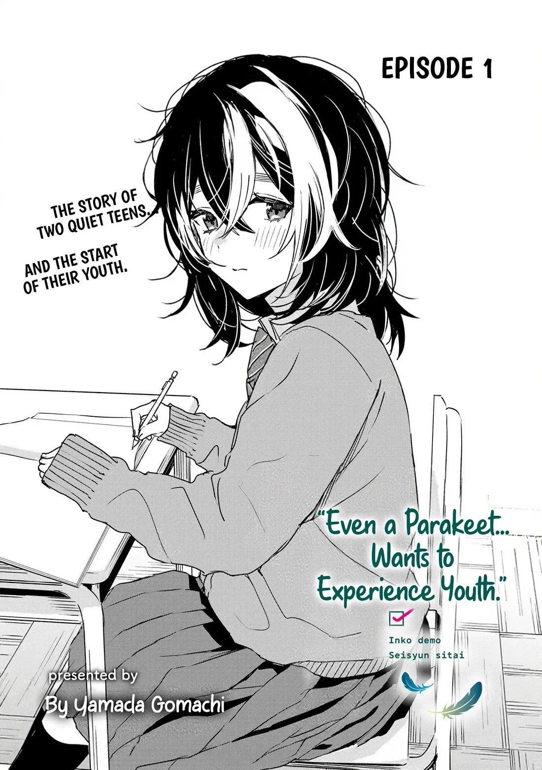 Even a Parakeet Wants to Experience Youth Chapter 1 page 2 - Chapter 1