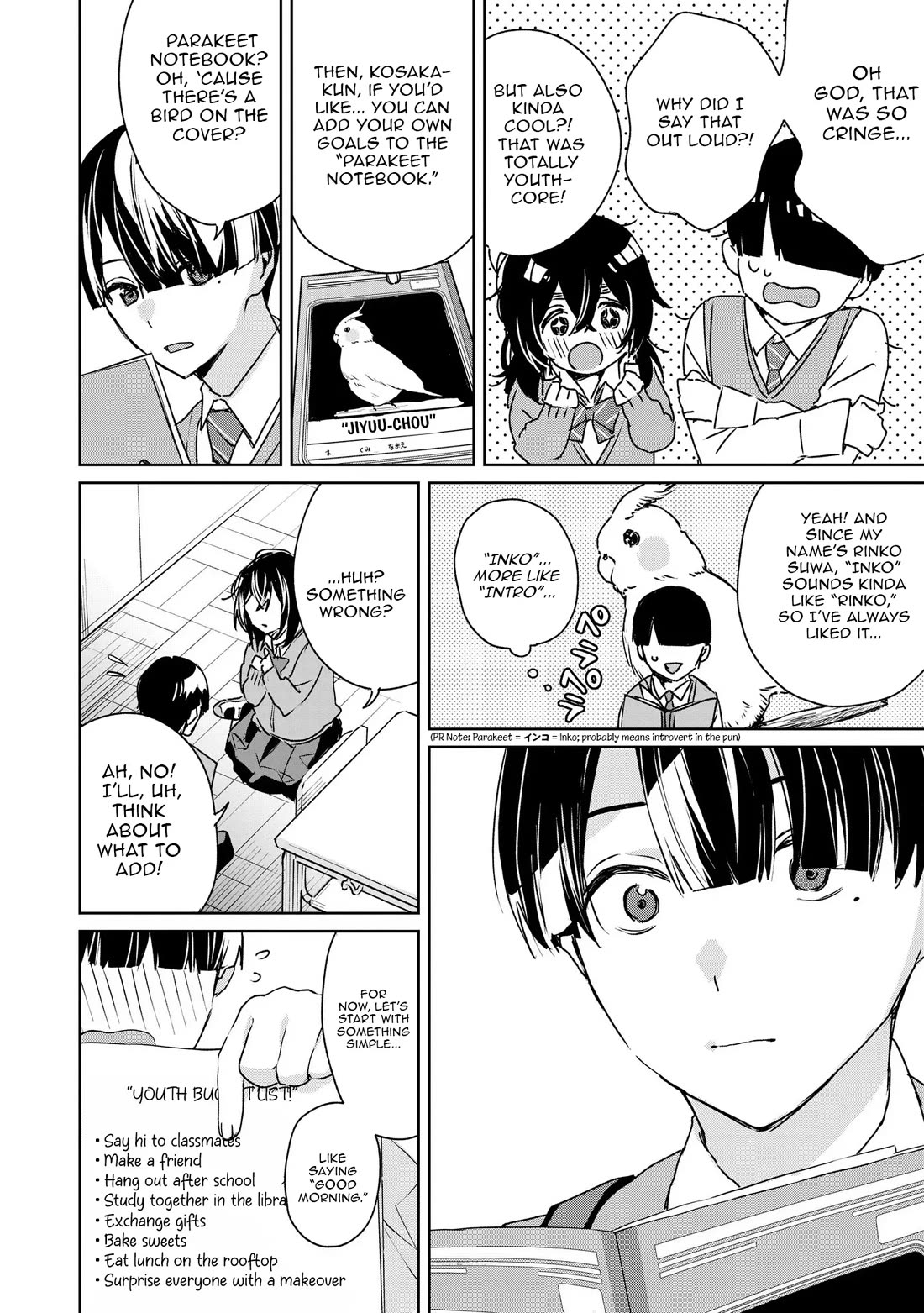 Even a Parakeet Wants to Experience Youth Chapter 1 page 21 - Chapter 1