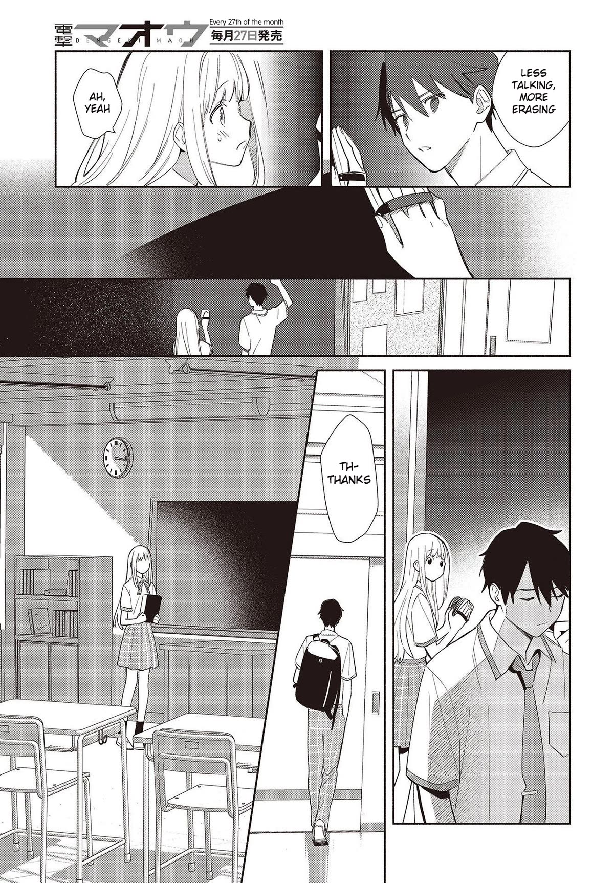 Even a Replica Falls in Love Chapter 1 page 11 - Chapter 1: A Spring Breeze in Early Summer