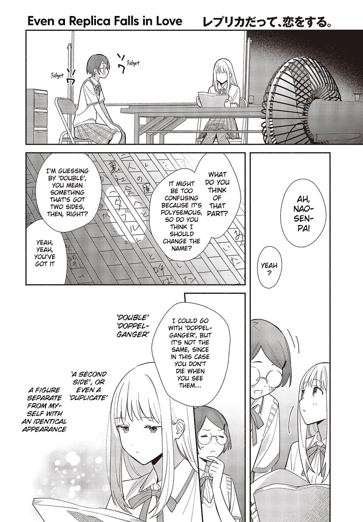 Even a Replica Falls in Love Chapter 1 page 14 - Chapter 1: A Spring Breeze in Early Summer