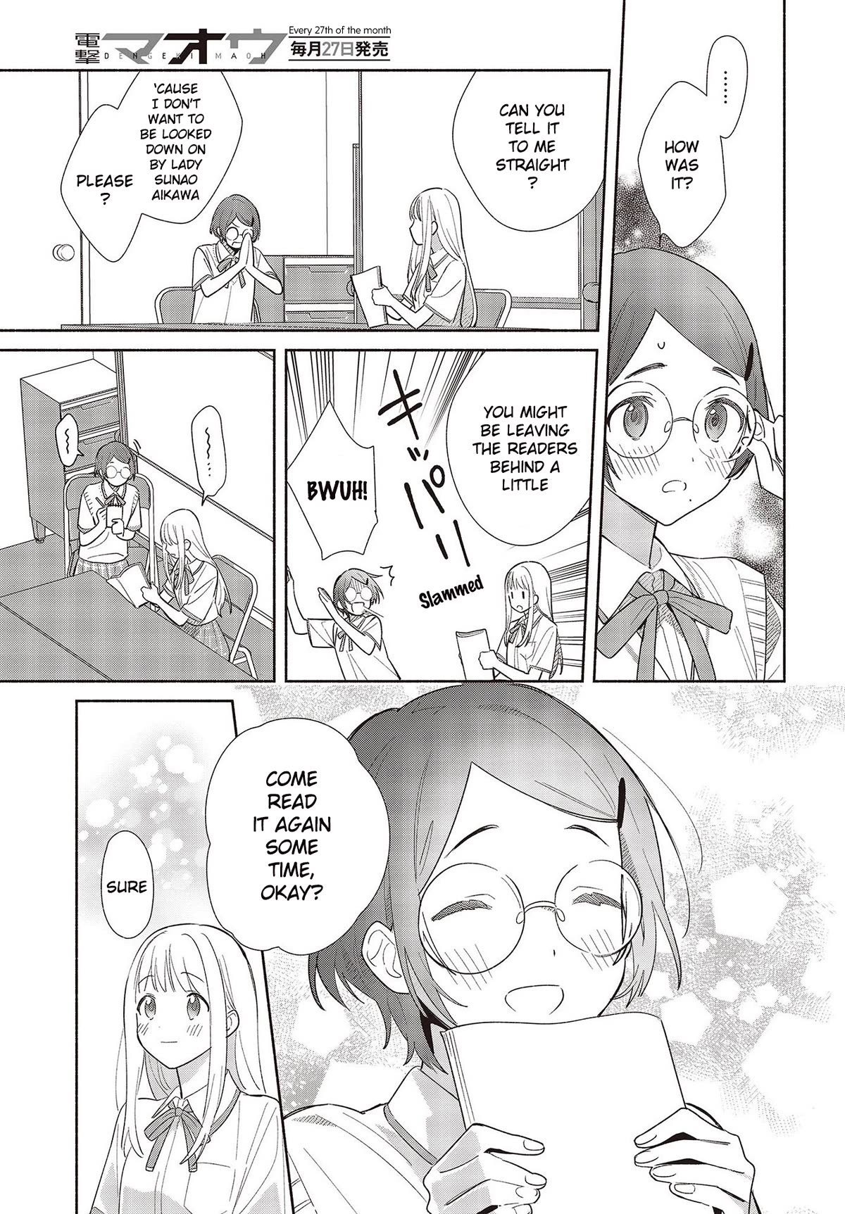 Even a Replica Falls in Love Chapter 1 page 15 - Chapter 1: A Spring Breeze in Early Summer