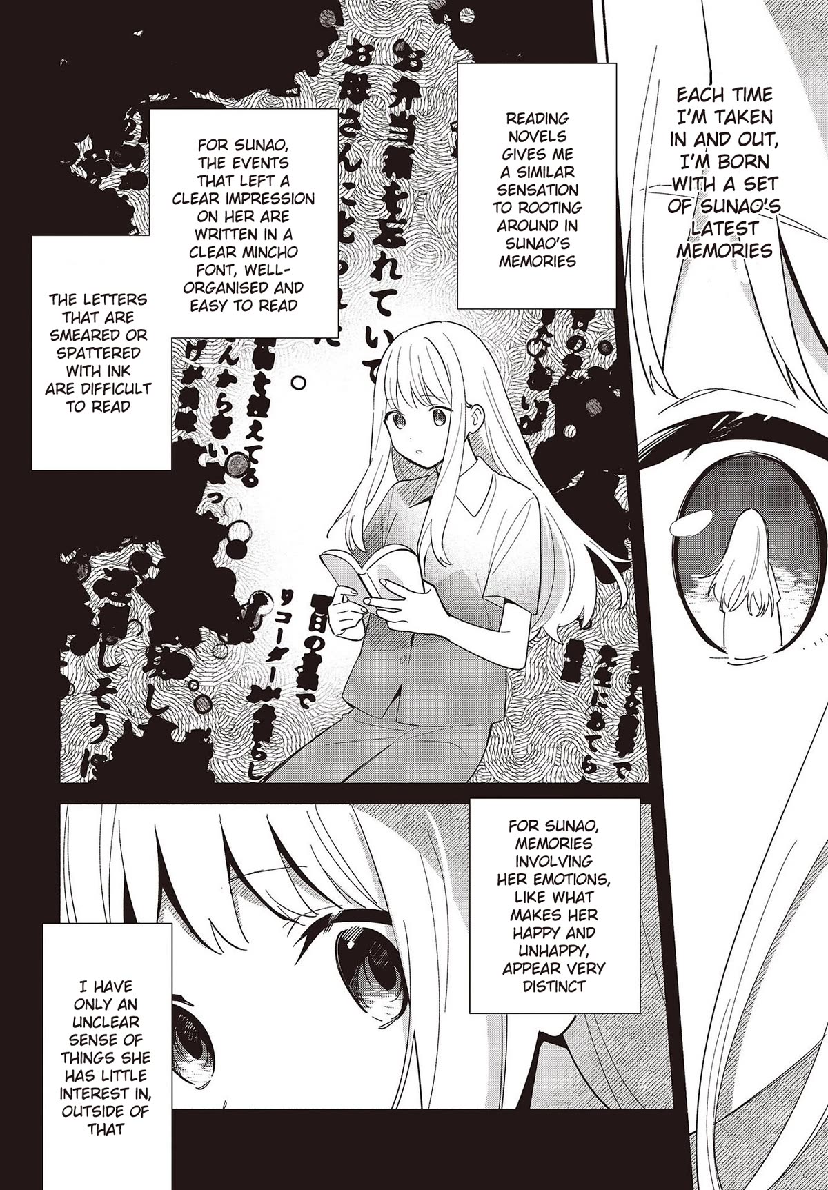Even a Replica Falls in Love Chapter 1 page 20 - Chapter 1: A Spring Breeze in Early Summer