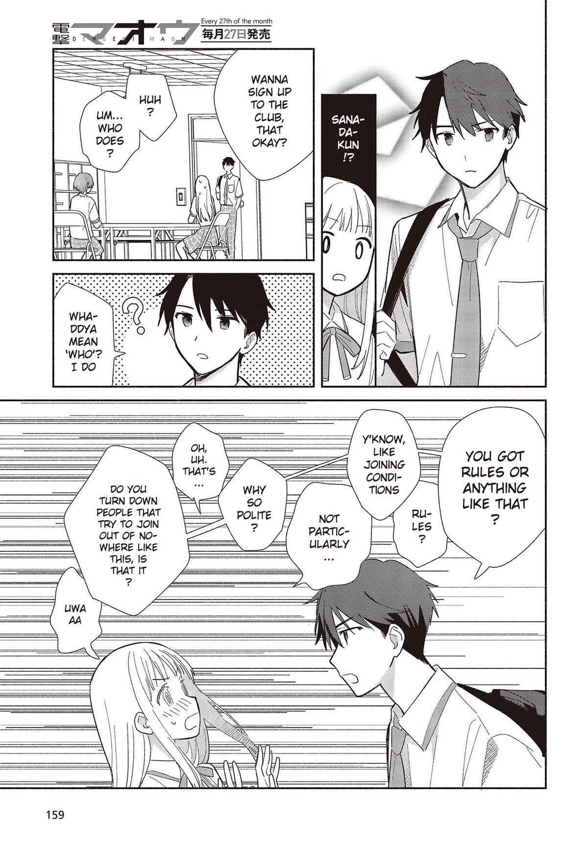 Even a Replica Falls in Love Chapter 1 page 27 - Chapter 1: A Spring Breeze in Early Summer
