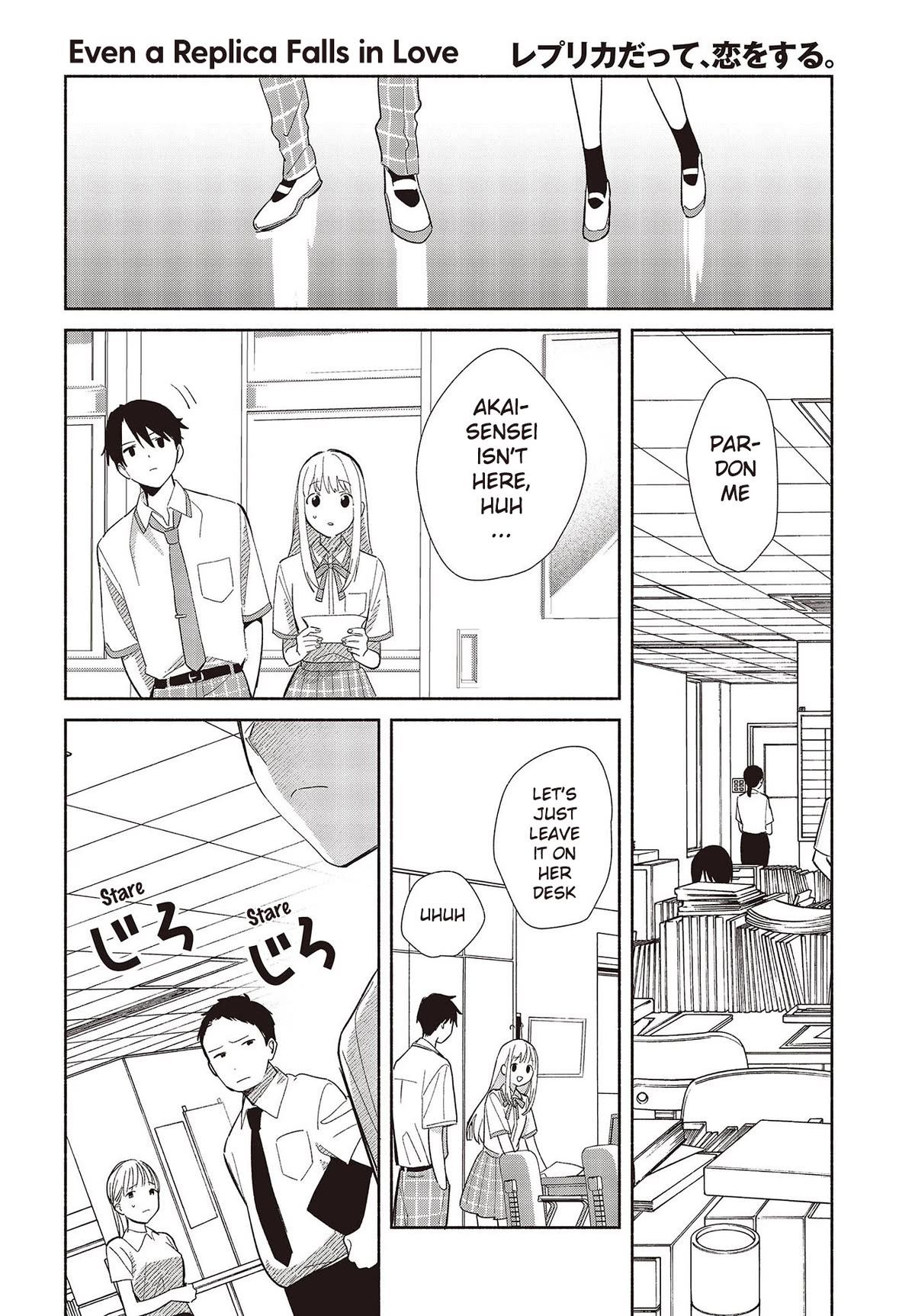 Even a Replica Falls in Love Chapter 1 page 30 - Chapter 1: A Spring Breeze in Early Summer