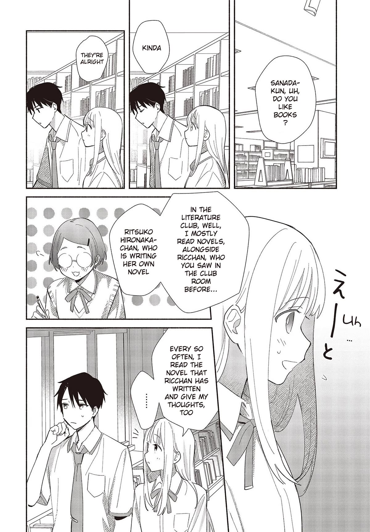 Even a Replica Falls in Love Chapter 1 page 32 - Chapter 1: A Spring Breeze in Early Summer