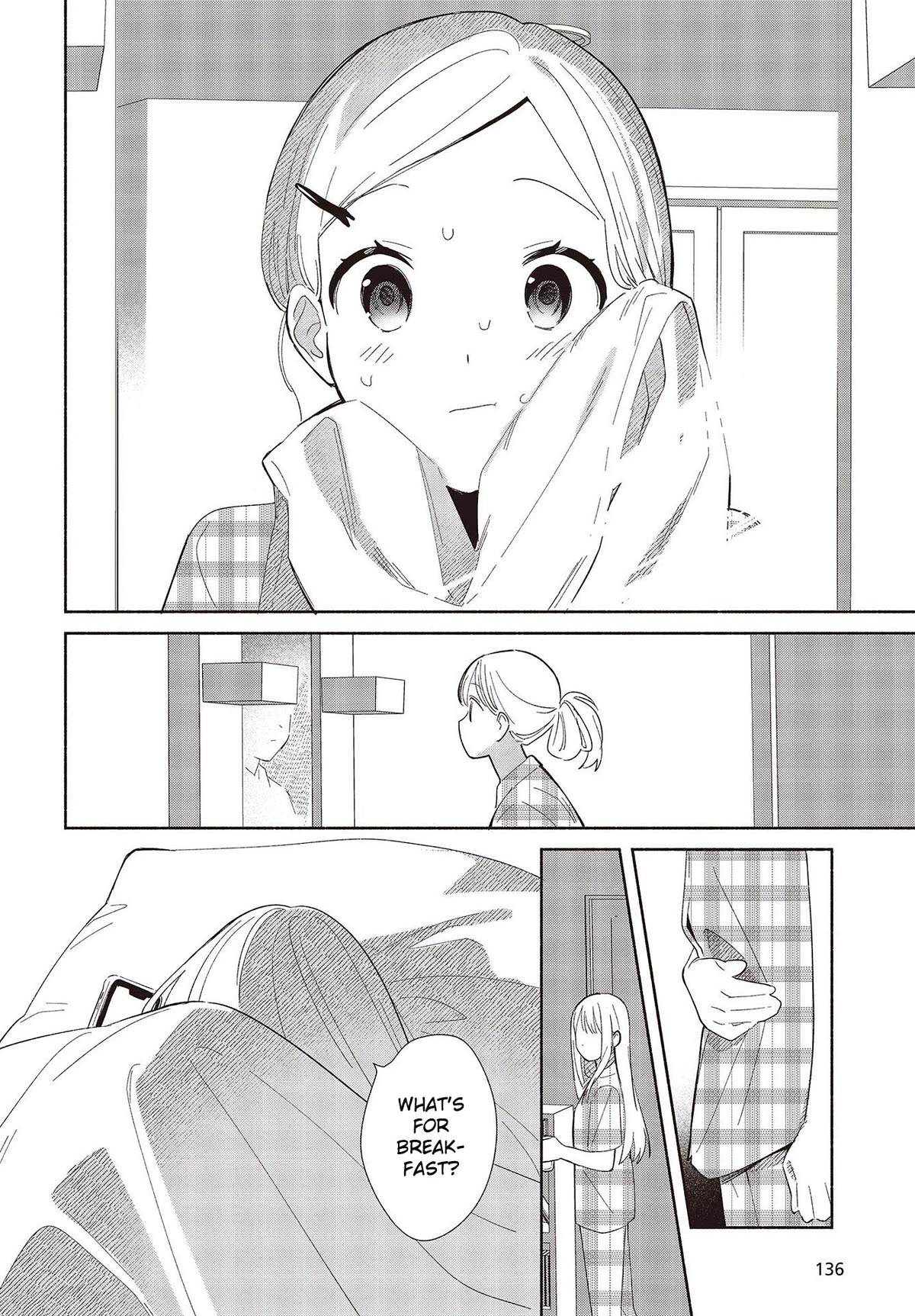 Even a Replica Falls in Love Chapter 1 page 4 - Chapter 1: A Spring Breeze in Early Summer