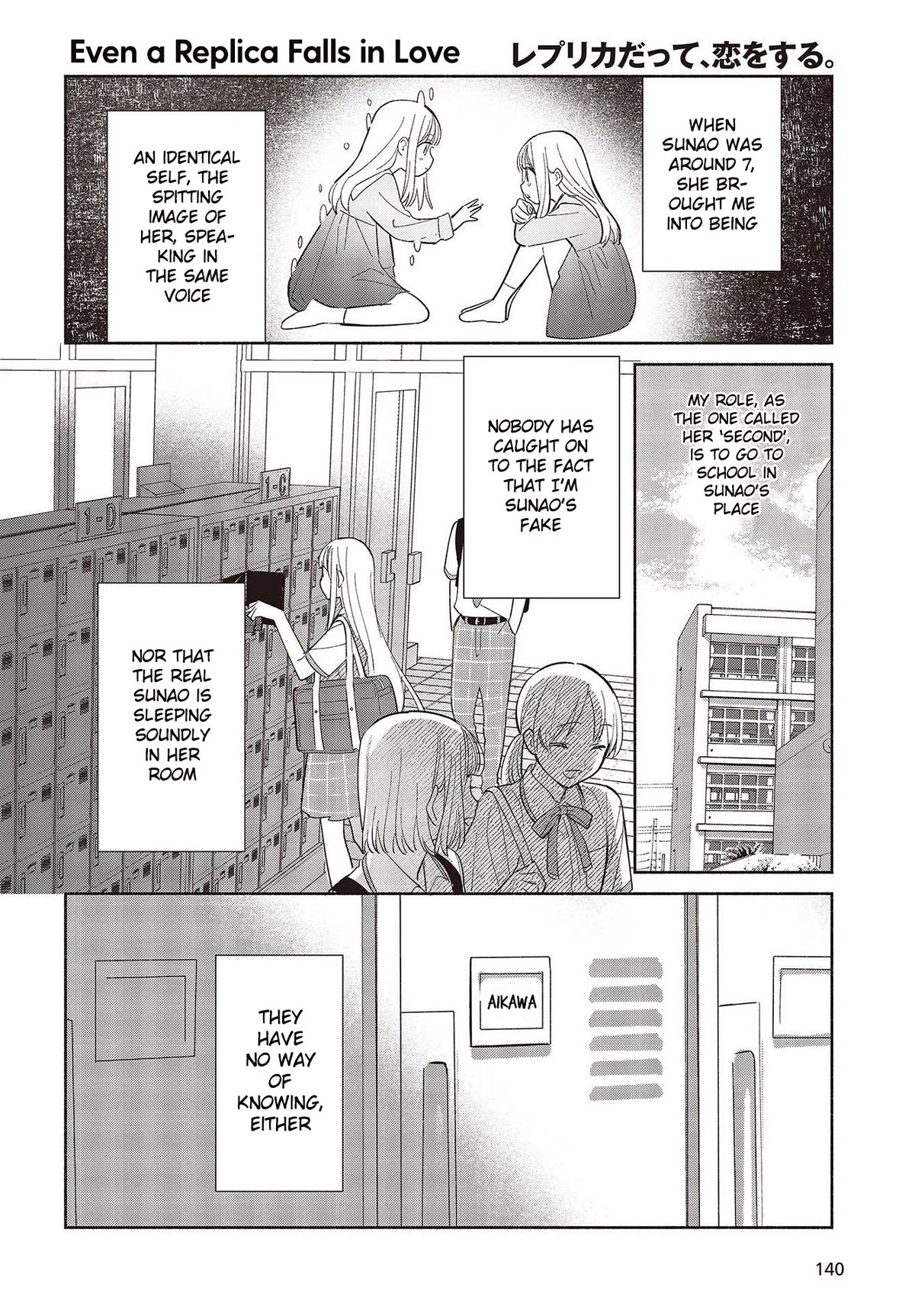 Even a Replica Falls in Love Chapter 1 page 8 - Chapter 1: A Spring Breeze in Early Summer