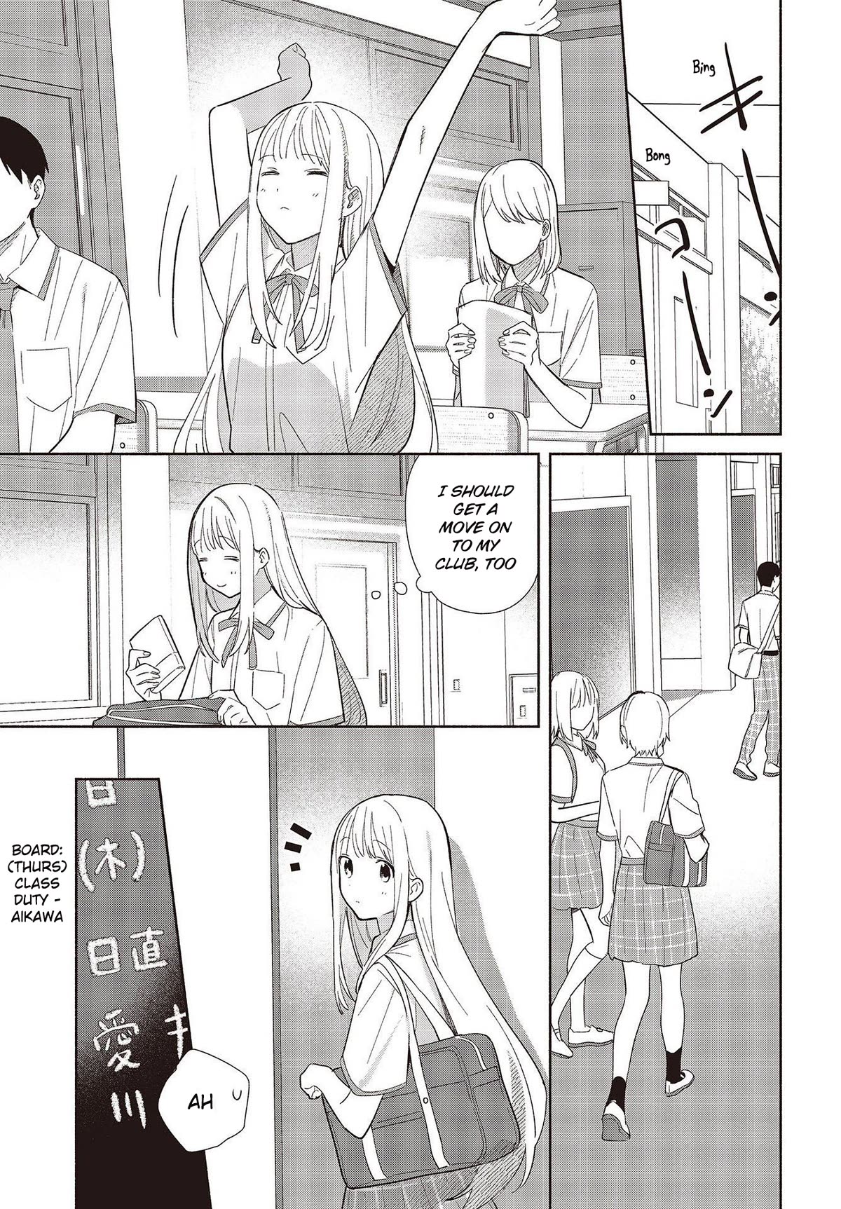 Even a Replica Falls in Love Chapter 1 page 9 - Chapter 1: A Spring Breeze in Early Summer